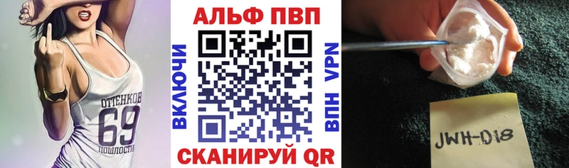 ГЕРОИН Завитинск