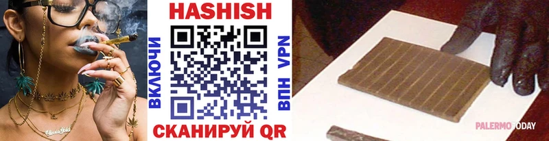Наркошоп купить ГАШ APVP Амфетамин Бошки Шишки Кокаин Меф мяу мяу Завитинск