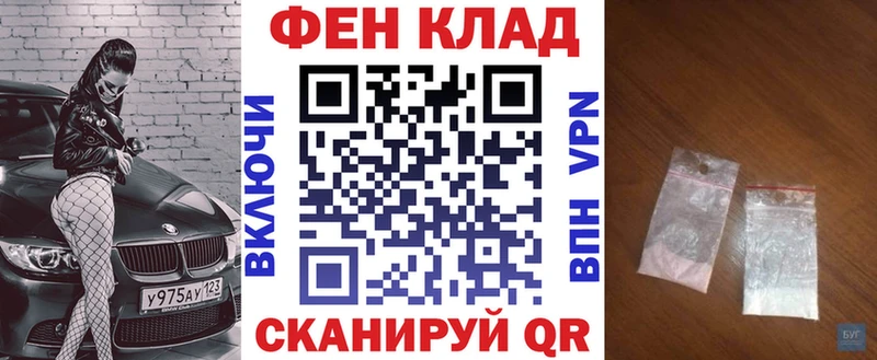 АМФ Premium  Купить закладки  Завитинск 