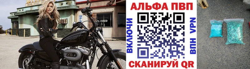 Купить  Завитинск  Alpha-PVP крисы CK 