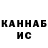 КЕТАМИН VHQ Josh Keller