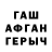 Кетамин VHQ Joseph Arata