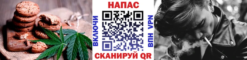 Печенье с ТГК конопля  Купить где  Завитинск 