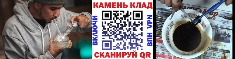 ГАШ Изолятор  Купить где  Завитинск 