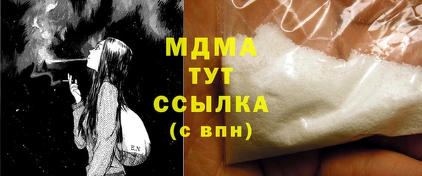 mdma Медвежьегорск