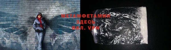 дистиллят марихуана Мегион