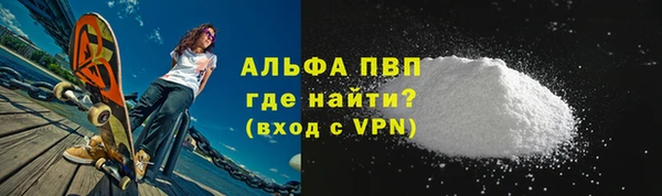 первитин Майский