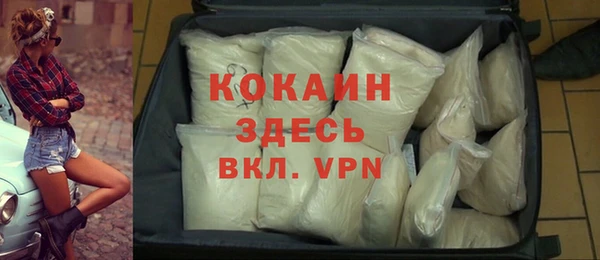 первитин Майский
