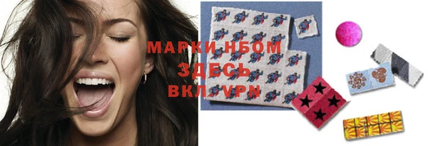 марки nbome Магадан