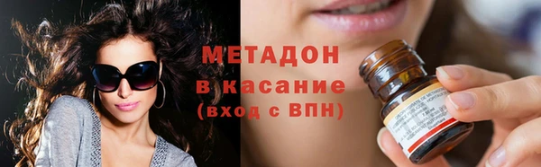 кокаин перу Магас