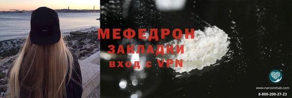 кокаин перу Магас