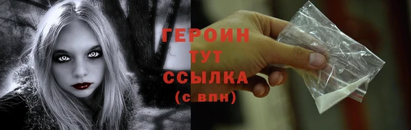 кокаин перу Магас