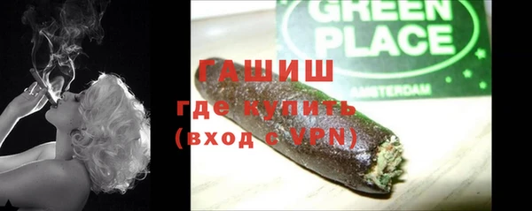 марки nbome Магадан