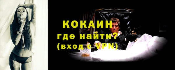 первитин Майский