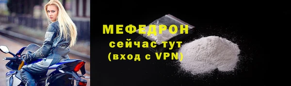 первитин Майский
