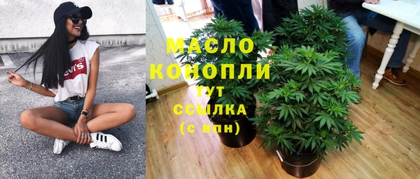 кокаин перу Магас