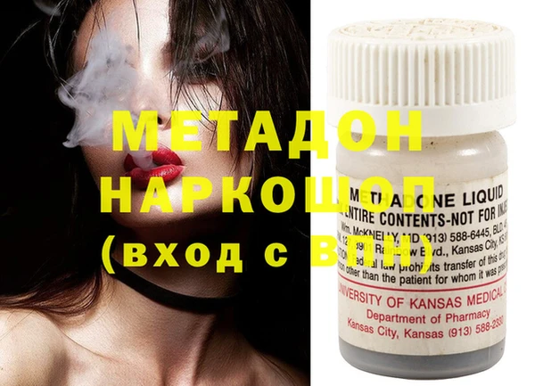 mdma Медвежьегорск
