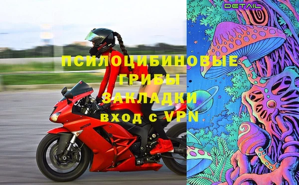 марки nbome Магадан