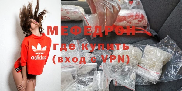 кокаин перу Магас