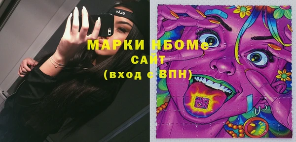 кокаин перу Магас