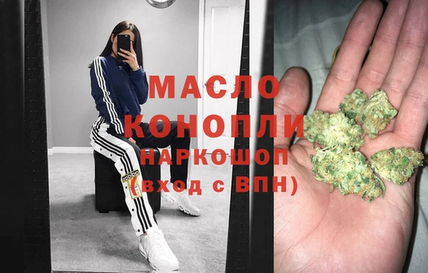 дистиллят марихуана Мегион