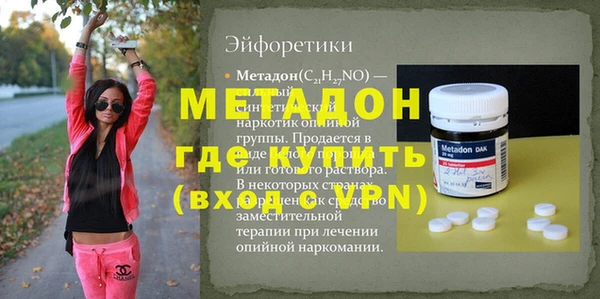 марки nbome Магадан