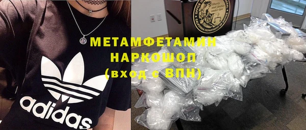 марки nbome Магадан