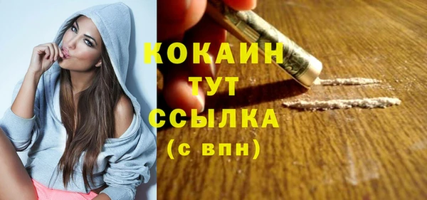 марки nbome Магадан