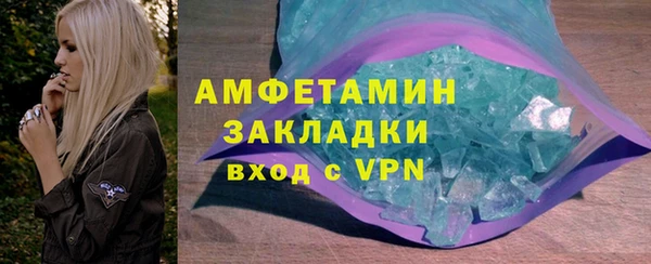 первитин Майский