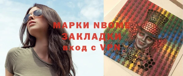 марки nbome Магадан