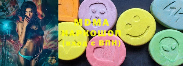 дмт Медногорск