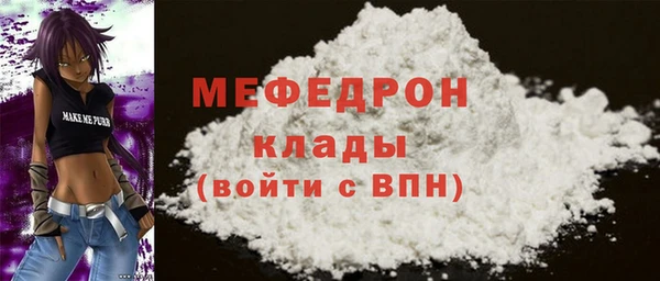 первитин Майский