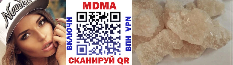 Купить Завитинск МДМА кристаллы