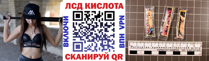 Марки NBOMe 1,8мг Купить где Завитинск