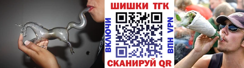 Купить закладки  Завитинск  Конопля планчик 